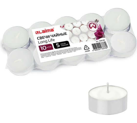 Чайные свечи LAIMA Long Life, до 5 часов горения, вес 12 г, 10 шт., в гильзе 609199