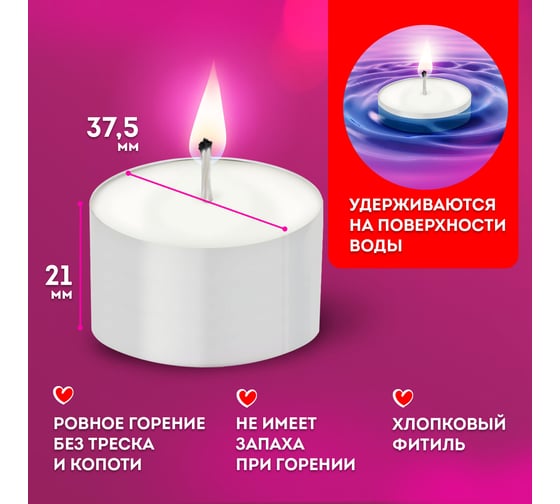 Чайные свечи LAIMA Maxi Life, до 8 часов горения, вес 21 г, 50 шт., в гильзе 609202