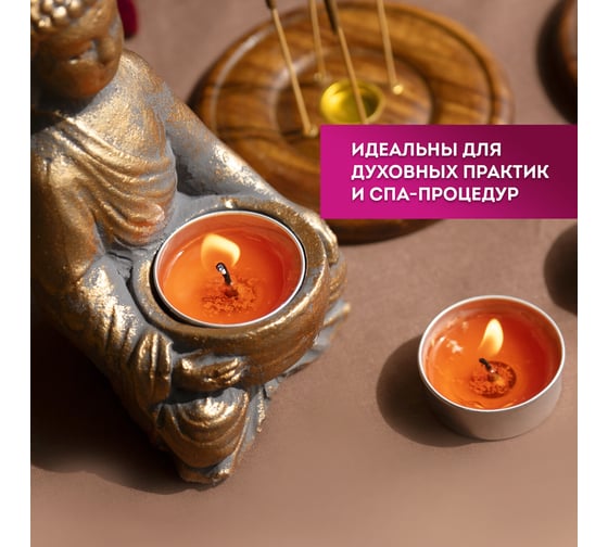 Чайные свечи LAIMA Maxi Life, до 8 часов горения, вес 21 г, 50 шт., в гильзе 609202