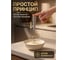 Венчик полуавтоматический, нерж.сталь, CHEF, PERFECTO LINEA 21-001284 ЦЗ-5521203968 3