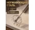 Венчик полуавтоматический, нерж.сталь, CHEF, PERFECTO LINEA 21-001284 ЦЗ-5521203968 5