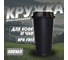 Стакан-тамблер для кофе и других напитков WOWBOTTLES 400 мл, черный КК3157 4