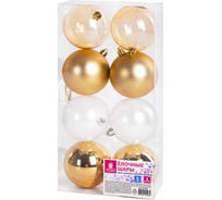 Шары ёлочные Золотая сказка 8 шт, 8 см, "Eden Colors", пластик, цвет: золотистый/жемчужный 591980