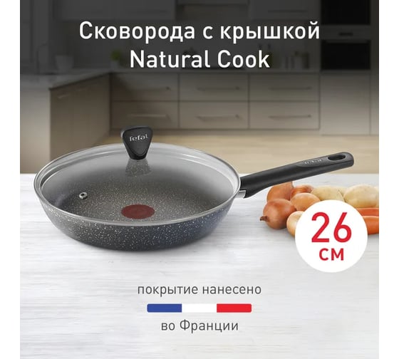 Сковорода TEFAL Natural Cook 04234926 круглая, 26 см, несъемная ручка, с крышкой, серый (9100052849) 1970638