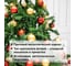 Ель новогодняя искусственная Золотая сказка "Classic Green" 240 см, ПВХ, зеленая 591307 10