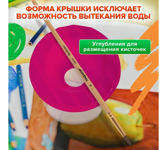 Стакан-непроливайка Пифагор ВЫГОДНАЯ УПАКОВКА, КОМПЛЕКТ 10 шт., "ЭНИКИ-БЕНИКИ", 881045