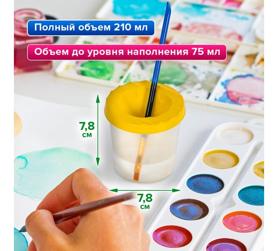 Стакан-непроливайка Пифагор ВЫГОДНАЯ УПАКОВКА, КОМПЛЕКТ 10 шт., "ЭНИКИ-БЕНИКИ", 881045