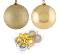 Набор шаров Волшебная страна PB8-6SMB-G, 8 см, 6 шт., 101630