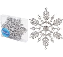 Набор украшений Волшебная страна Снежинки 005634