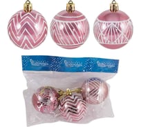 Набор шаров Волшебная страна SYCB17-438 3 шт., 6 см 003351