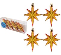 Набор елочных украшений Волшебная страна Звезды 005645