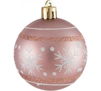 Набор шаров Волшебная страна SYCB17-108 6 шт., 6 см 003430