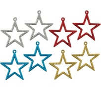 Декоративное украшение Волшебная страна Звезды, 8шт. 007594