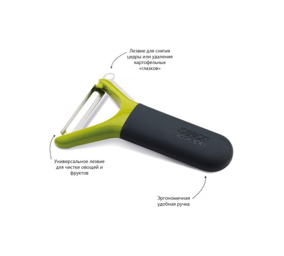 Овощечистка Joseph Joseph Y Shaped с горизонтальным гладким лезвием 10107