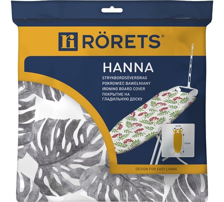 Чехол для гладильной доски Rorets Hanna 120х40 см 7557-02550