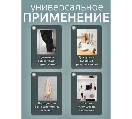 Набор металлических крючков Костромской текстиль драпировочных винтовых 35 мм - 2 шт., сатин 00-00804977