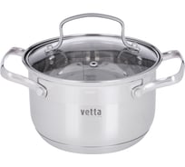 Кастрюля VETTA Берн 16x10 см, 1,9 л, со стекл. крышкой, индукция 822-099