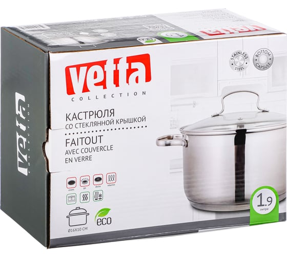 Кастрюля VETTA Берн 16x10 см, 1,9 л, со стекл. крышкой, индукция 822-099