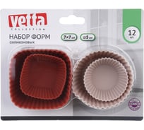 Набор силиконовых форм VETTA 12 шт., (7 см; 5 см), силикон 856-180