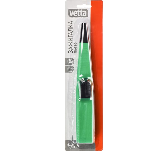 Зажигалка пьезо VETTA WH-816 442-004