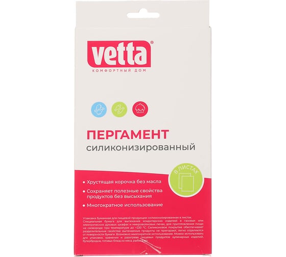 Сложенный пергамент VETTA 38x42 см, 15 листов 438-023