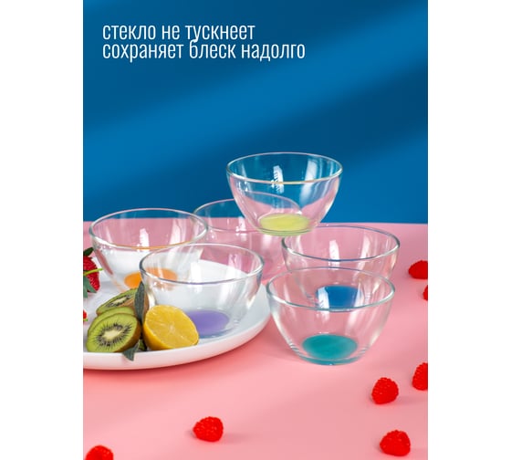 Набор салатников ООО "ОСЗ" ГЛАДКИЙ ЛАК МИКС НЬЮ 11см 6шт 07C1322LMN-ECOM
