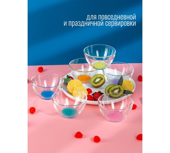 Набор салатников ООО "ОСЗ" ГЛАДКИЙ ЛАК МИКС НЬЮ 11см 6шт 07C1322LMN-ECOM