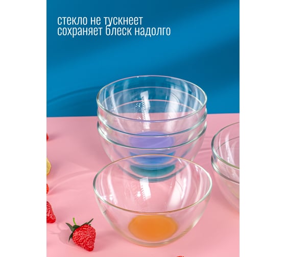 Набор салатников ООО "ОСЗ" ГЛАДКИЙ ЛАК МИКС НЬЮ 15.8см, 6шт 09C1425LMN-ECOM