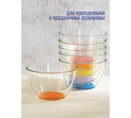 Набор салатников ООО "ОСЗ" ГЛАДКИЙ ЛАК МИКС НЬЮ 18.8см 6шт 07C1326LMN-ECOM