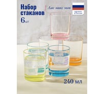 Набор стаканов ООО "ОСЗ" ГЛАДКИЙ ЛАК МИКС НЬЮ 240мл низкий 6шт 02C1021LMN-ECOM