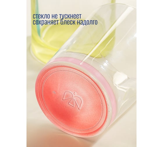 Набор стаканов ООО "ОСЗ" ГЛАДКИЙ ЛАК МИКС НЬЮ 240мл низкий 6шт 02C1021LMN-ECOM