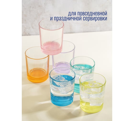 Набор стаканов ООО "ОСЗ" ГЛАДКИЙ ЛАК МИКС НЬЮ 240мл низкий 6шт 02C1021LMN-ECOM