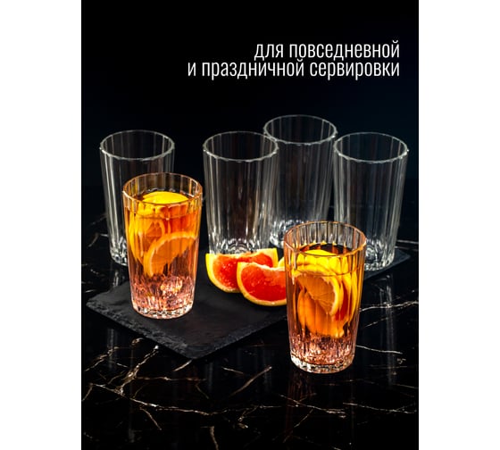 Набор стаканов высоких ООО "ОСЗ" МИСТЕРИЯ 280мл 6 шт 23C2346Y