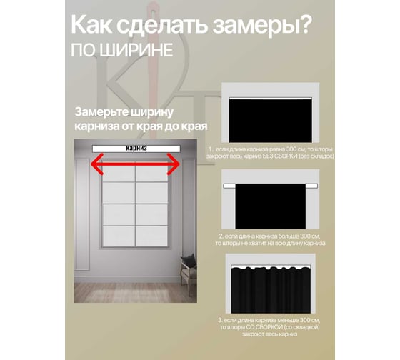 Тюль Костромской текстиль Микровуаль, ширина 240 см высота 290 см, персиковый 00000000174