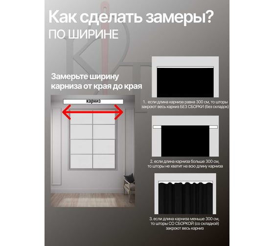 Тюль Костромской текстиль Вуаль, ширина 250 см высота 280 см, шоколадный 00000000158