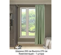 Штора Костромской текстиль 1 шт. (200x270см) Сатен фисташковый 00-00803090