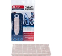 Чехол для гладильной доски Eva хлопок, 122x42 см, "Бежевый бибигон" Е01311