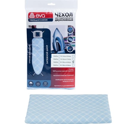 Чехол для гладильной доски Eva хлопок, 136x52 см, "Голубая клетка" Е01343