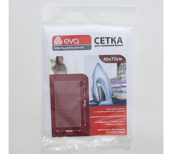 Сетка для глажения белья Eva 75x40 см Е31* 1