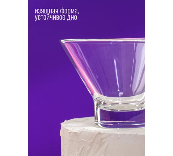 Набор креманок ООО "ОСЗ" НЬЮ БЕЛЛ 275мл 6шт 18C2027-ECOM