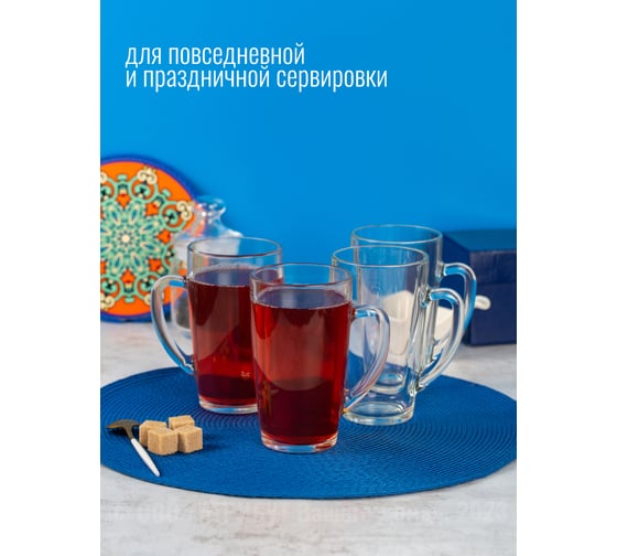 Набор кружек ООО "ОСЗ" XXXL 400мл 4шт 09C1488-ECOM