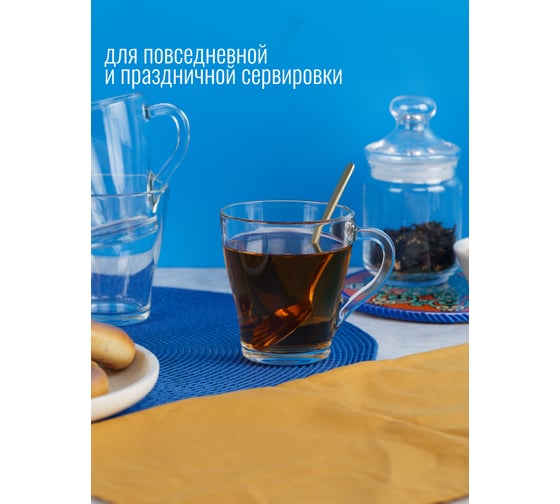 Набор кружек ООО "ОСЗ" ГРАЦИЯ 250мл 4шт 13C1649-ECOM