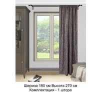 Штора Костромской текстиль Жаккард Кирпичики, ширина 180 см высота 270 см, коричневый 00000000088