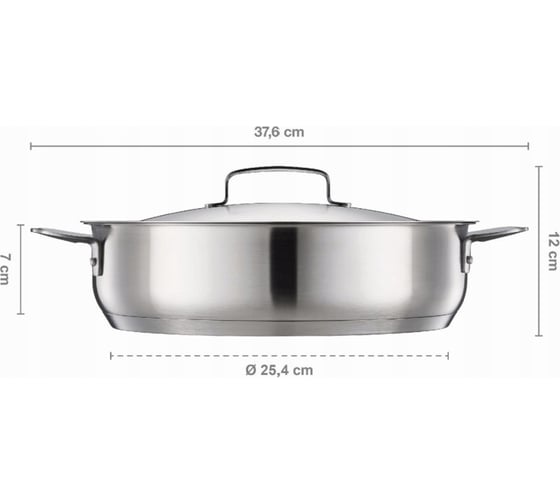 Жаровня FISKARS 28 см, All Steel 1064749