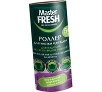 Сменные блоки Master FRESH для чистящего роллера-РОЛИКА, 50 листов, 2 шт С0006297