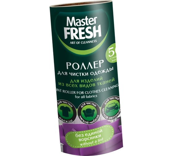 Сменные блоки Master FRESH для чистящего роллера-РОЛИКА, 50 листов, 2 шт С0006297 1