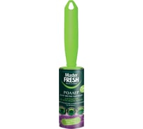 Роллер-ролик Master FRESH для чистки одежды, 50 листов, 1 штука С0006296