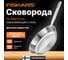 Сковорода FISKARS 24 см, All Steel Pure 1065627 2