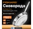 Сковорода FISKARS 28 см, All Steel Pure 1065628 2