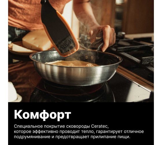 Сковорода FISKARS с керамическим покрытием, 20 см, Functional Form 1072249